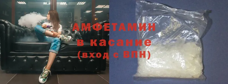 где можно купить наркотик  Енисейск  Amphetamine VHQ 