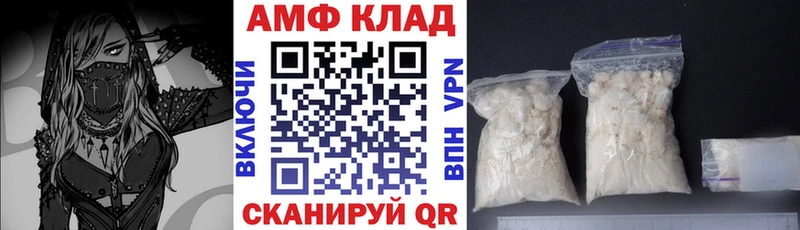мега ONION  Енисейск  даркнет официальный сайт  Амфетамин 98% 