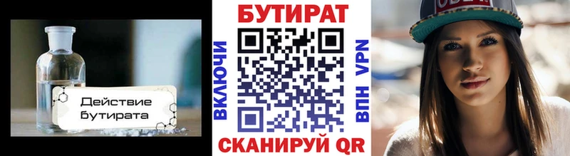 darknet состав  купить наркоту  Енисейск  БУТИРАТ вода 
