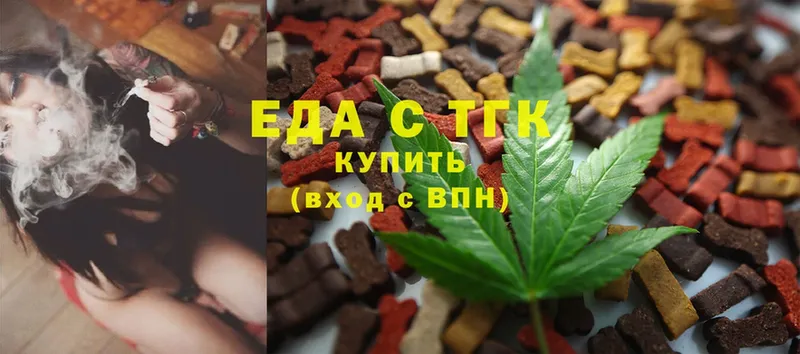 Cannafood конопля  Енисейск 