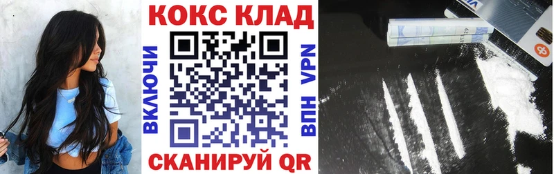 KRAKEN зеркало как найти закладки Енисейск КОКАИН 98%