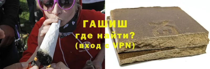 Гашиш ice o lator  Енисейск 