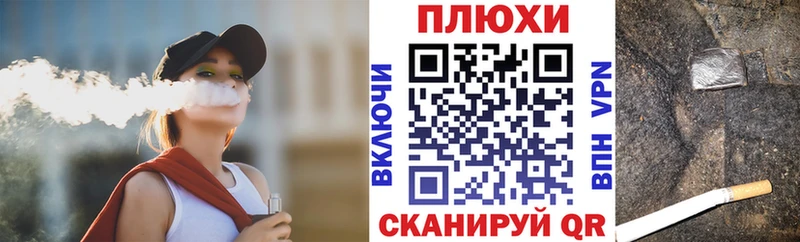 ГАШ гашик  Енисейск 