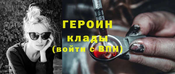 мефедрон мука Горняк