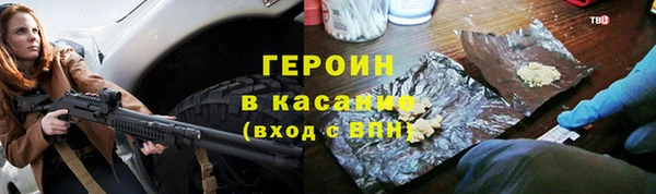 мефедрон мука Горняк