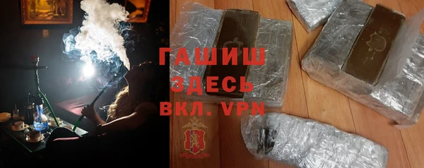 героин Горно-Алтайск