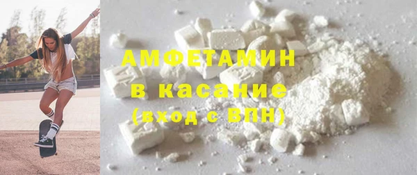 мефедрон мука Горняк