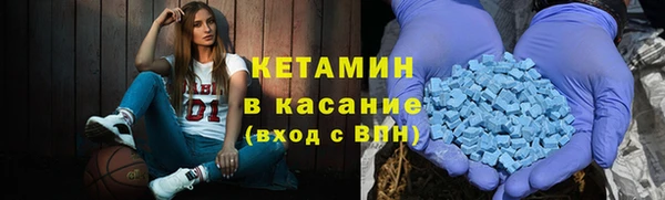 героин Горно-Алтайск
