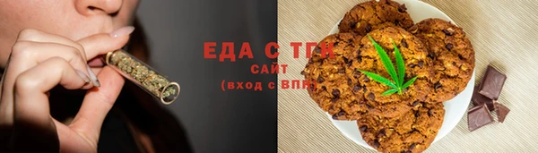 героин Горно-Алтайск