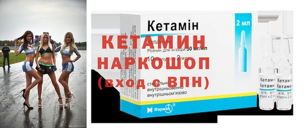 героин Горно-Алтайск