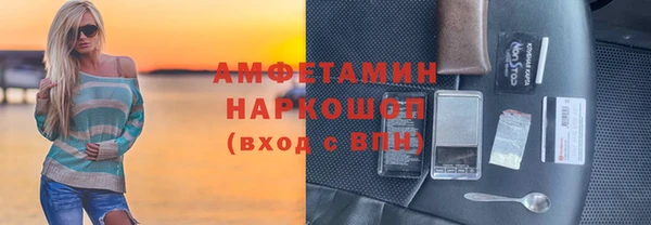 соль ск Горнозаводск