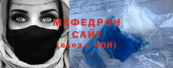 соль ск Горнозаводск