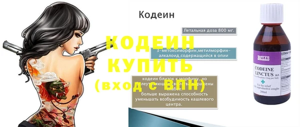 соль ск Горнозаводск