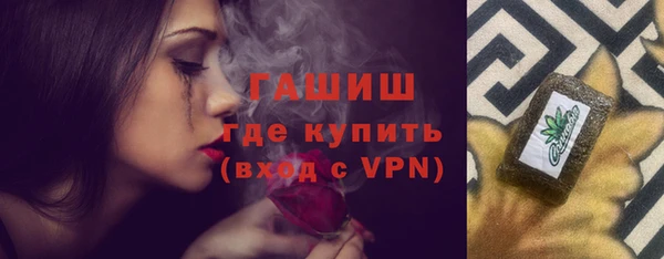 мефедрон мука Горняк