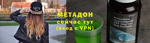 мефедрон мука Горняк