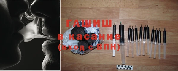 соль ск Горнозаводск