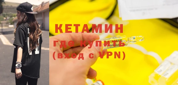 соль ск Горнозаводск