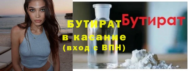 героин Горно-Алтайск