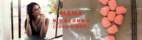 соль ск Горнозаводск