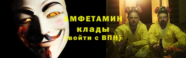 героин Горно-Алтайск