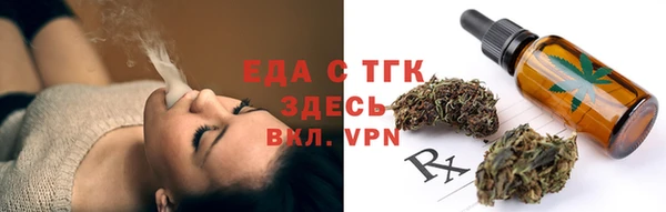 героин Горно-Алтайск