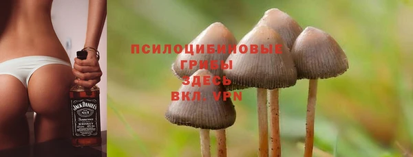 героин Горно-Алтайск