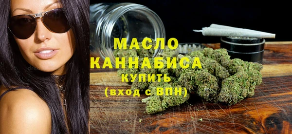 мефедрон мука Горняк
