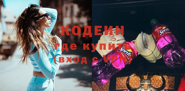 соль ск Горнозаводск