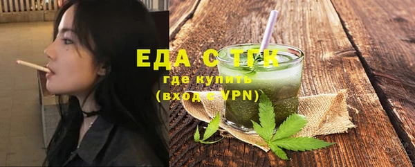 героин Горно-Алтайск