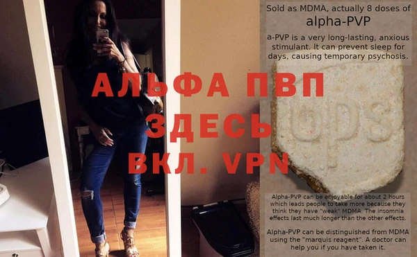 мефедрон мука Горняк