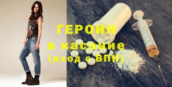 мефедрон мука Горняк