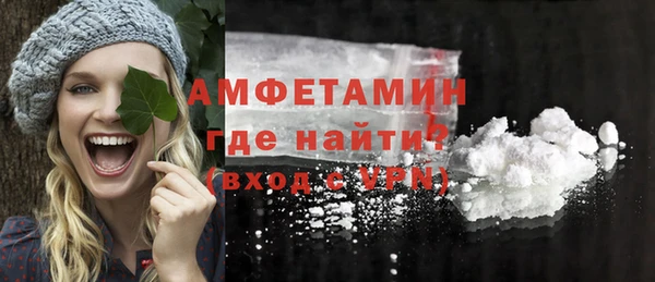 героин Горно-Алтайск
