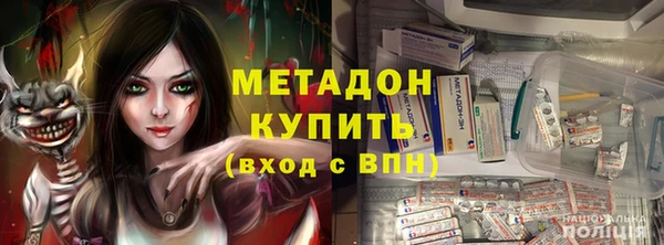 мефедрон мука Горняк