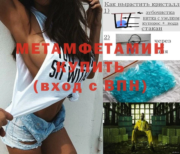 героин Горно-Алтайск