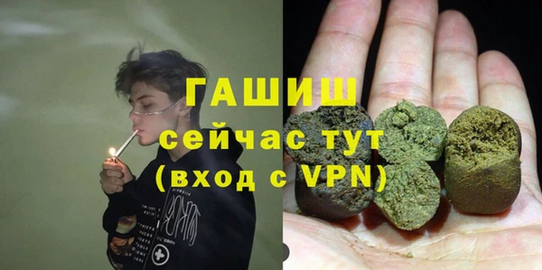 мефедрон мука Горняк