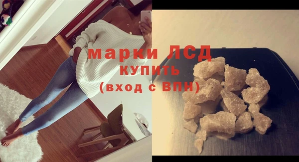 героин Горно-Алтайск