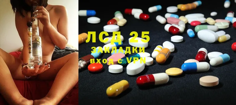 Лсд 25 экстази ecstasy Енисейск