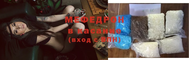 МЯУ-МЯУ mephedrone  Енисейск 