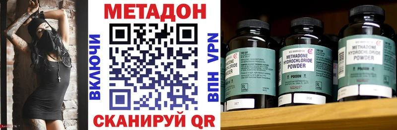 гидра онион  Енисейск  Метадон methadone 