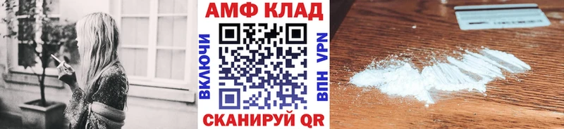 МЕТАМФЕТАМИН винт  хочу   ссылка на мегу маркетплейс  Енисейск 