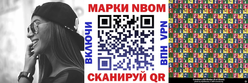 Наркотические марки 1500мкг  закладки  KRAKEN   Енисейск 